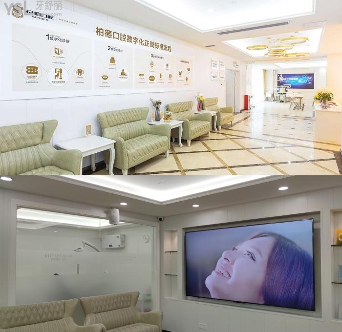 广州柏德口腔医院可靠吗，广州柏德口腔医院正规不，广州柏德口腔医院种植牙、牙齿矫正收费价目表