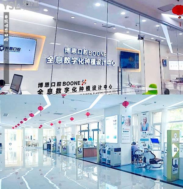 日照博恩口腔医院门诊部正规靠谱吗_地址在哪里_是否需要_视频_口碑好不好_收费标准_能用社保吗?(正规靠谱/日照市东港区/是/口碑良好/收费中等/能用社保)