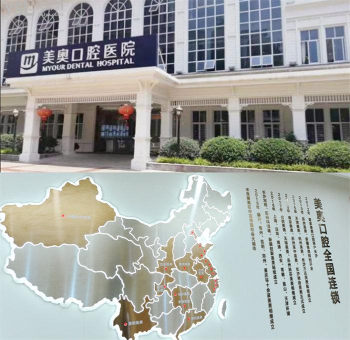 重庆口碑好的口腔医院
