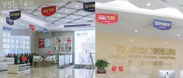 合肥比较靠谱的口腔医院