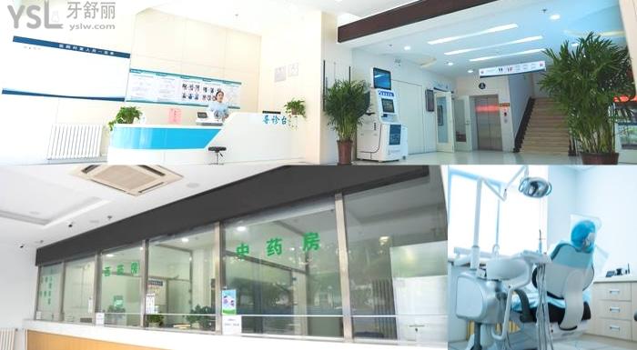 北京京中中西医结合医院怎么样？看牙可以走医疗保险的正规口腔医院，技术强口碑好！