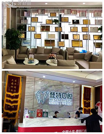 福清哪里看牙齿比较好?收好这份福清牙科医院排名前十榜单再不怕被坑!附价格表.jpg
