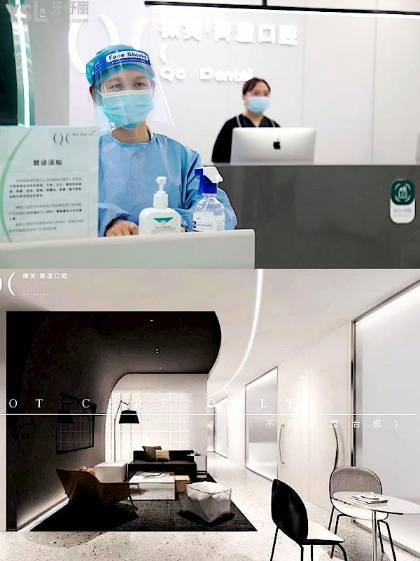 天津和平区微笑青澄口腔门诊部收费标准怎么样,市民评价种植牙/矫正价目表性价比高又好!