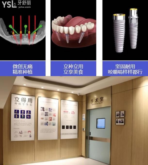 立得用技术