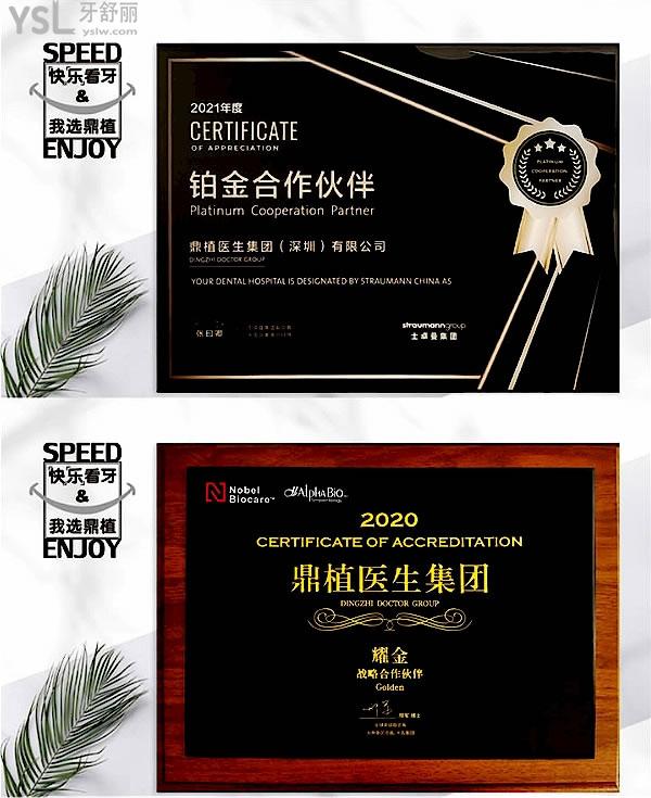 上海鼎植八八口腔门诊部正规靠谱吗_地址在哪里_是否需要_视频_口碑好不好_收费标准_能用社保吗?(正规靠谱/上海市浦东新区/是/口碑非常好/收费中等/暂不能用社保/VIIV种植牙专用技术/一城**)