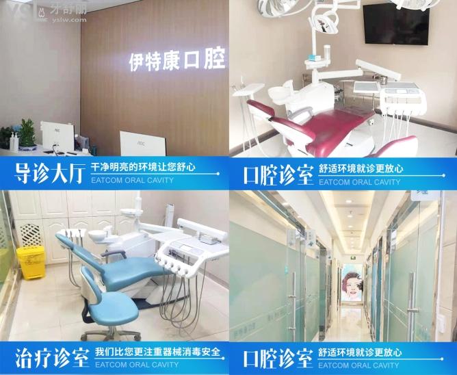 上海市闵行区种植牙，上海口腔医院收费价目表