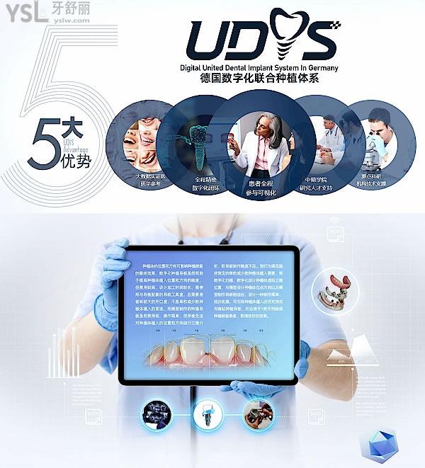 布莱梅联合口腔医院正规靠谱吗_地址在哪里_是否需要_视频_口碑好不好_收费标准_能用社保吗?(正规靠谱/成都市武侯区/是/口碑非常好/收费中等/能用社保/二级口腔医院)