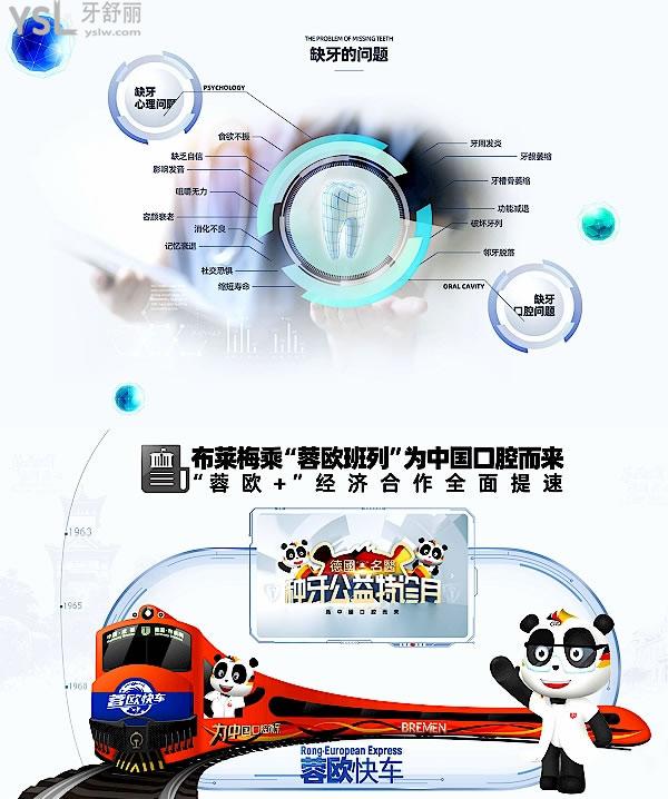 布莱梅联合口腔医院正规靠谱吗_地址在哪里_是否需要_视频_口碑好不好_收费标准_能用社保吗?(正规靠谱/成都市武侯区/是/口碑非常好/收费中等/能用社保/二级口腔医院)