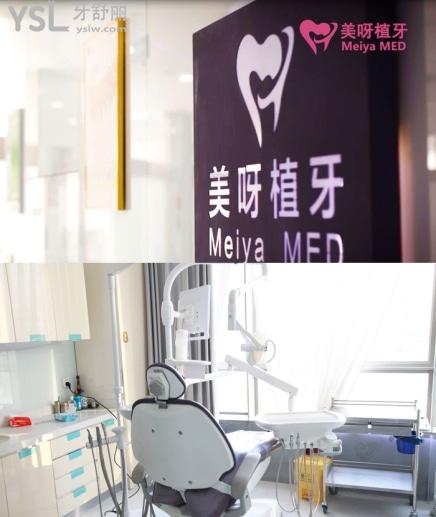 北京种植牙哪个医院便宜又好，北京种植牙医院排名前十的地址