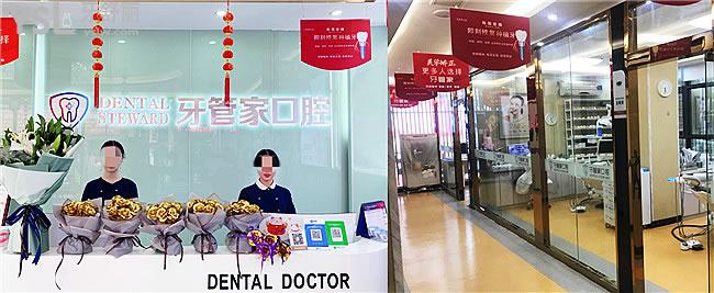 毕节大方牙管家_副本.jpg