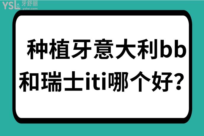 种植牙一般多少钱一颗