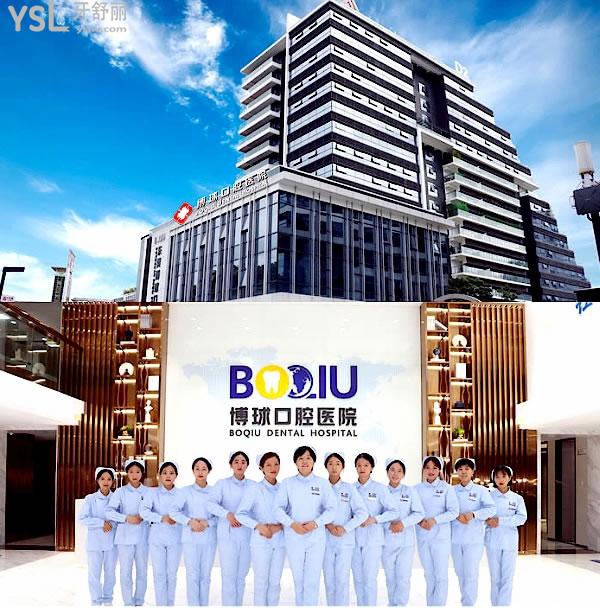 东莞博球口腔医院问价怎么样,2022年种植牙/牙齿矫正价格表收费公示来了口碑好又经济实惠!