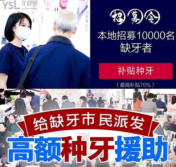 好大夫口腔正规靠谱吗_地址_视频_口碑好不好_收费标准_能用社保吗?(正规靠谱/广州市、深圳市、长沙市、常德市/口碑非常好/收费中等/能用社保/3级口腔医院以及连锁牙科)