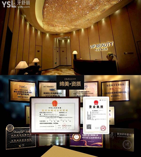 东莞缔美口腔医院收费标准怎么样,矫正/种植牙价目表更新技术口碑比较好又实惠!