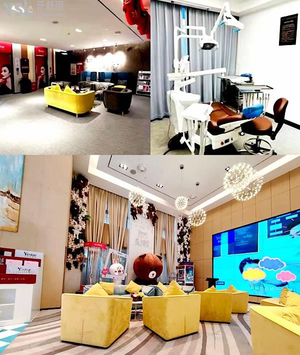 武汉艺星口腔科收费标准怎么样,医院牙齿矫正/种植牙/修复价目表公开正规不贵口碑好