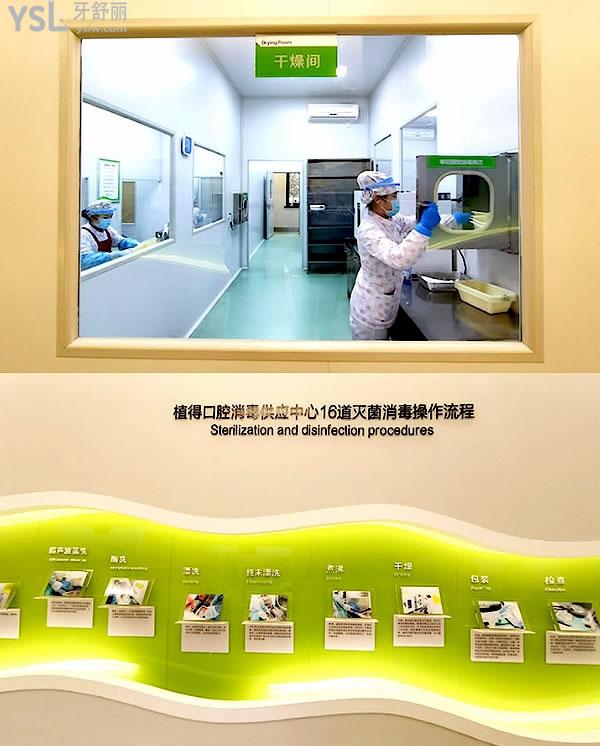 植得口腔医院正规靠谱吗_地址_视频_口碑好不好_收费标准_能用社保吗?(正规靠谱/郑州、南阳、焦作、信阳/口碑非常好/收费中等/能用社保/二级口腔专科医院及门诊)