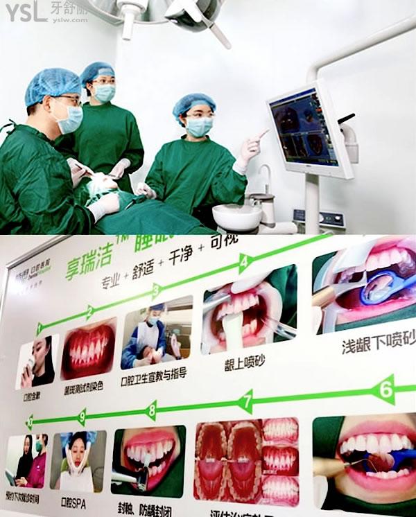 植得口腔医院正规靠谱吗_地址_视频_口碑好不好_收费标准_能用社保吗?(正规靠谱/郑州、南阳、焦作、信阳/口碑非常好/收费中等/能用社保/二级口腔专科医院及门诊)