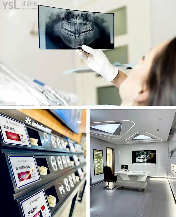 中诺口腔医院正规靠谱吗_地址_视频_口碑好不好_收费标准_能用社保吗?(正规靠谱/北京、西安、长沙、石家庄、天津/口碑非常好/收费中等/能用社保)