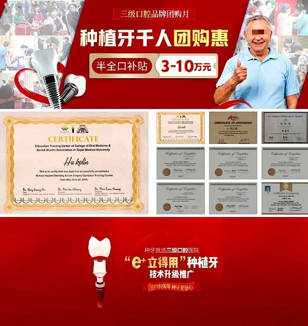 中诺口腔医院正规靠谱吗_地址_视频_口碑好不好_收费标准_能用社保吗?(正规靠谱/北京、西安、长沙、石家庄、天津/口碑非常好/收费中等/能用社保)