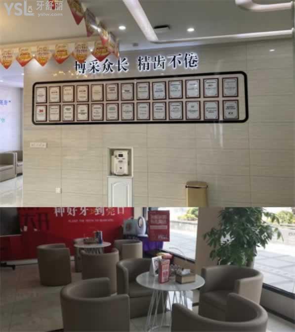 东莞黄江牙科医院哪个好