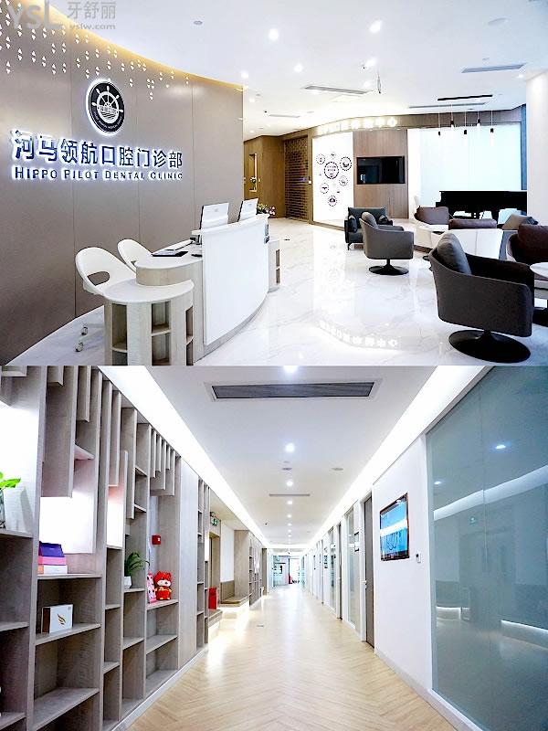 广州河马**口腔门诊部官网询价收费标准怎么样?2022年种植牙齿/矫正价目表公示便宜又好!