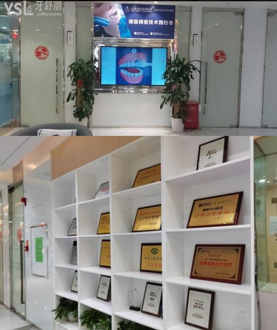 深圳诺德齿科西丽店种植牙技术
