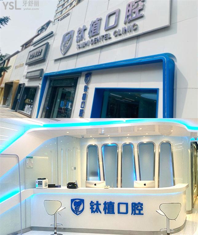  北京便宜又好的口腔医院