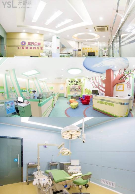 广西蓝天口腔医院怎么样，玉林蓝天口腔医院
