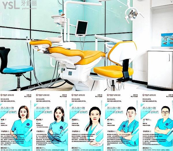 深圳贝博炫齿口腔门诊部怎么样制定收费标准的,种植牙/牙齿矫正价目表公示不贵看牙可以用社保卡