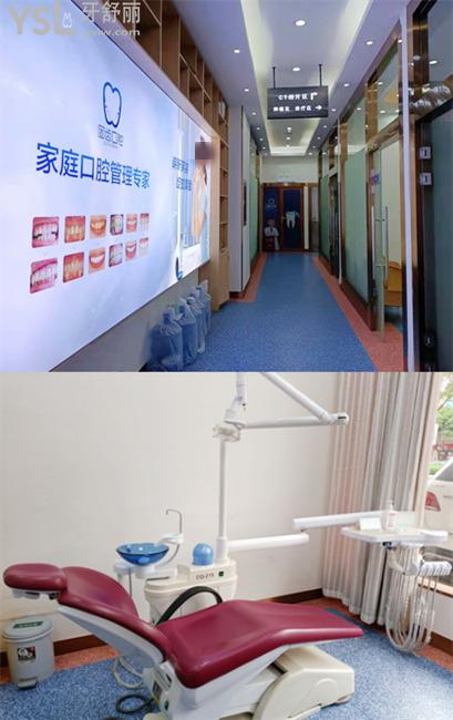 昆明五华固齿口腔