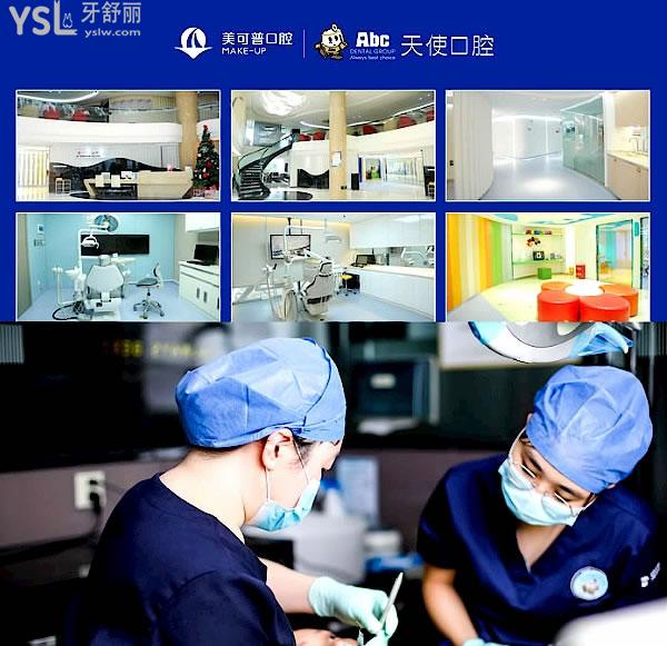 欣天使口腔医院收费标准更新至2022年!种植牙矫正价目表秒懂门诊口碑怎么样是否黑心