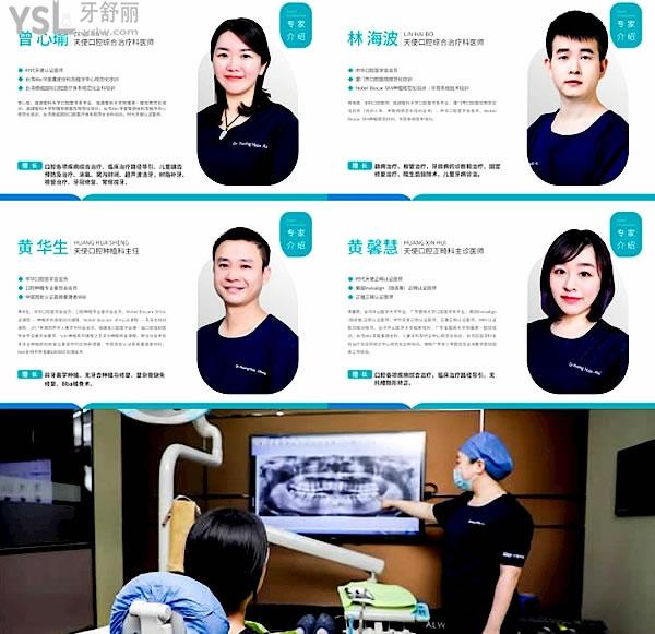 欣天使口腔医院收费标准更新至2022年!种植牙矫正价目表秒懂门诊口碑怎么样是否黑心