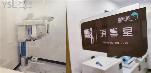 兴义德奥口腔