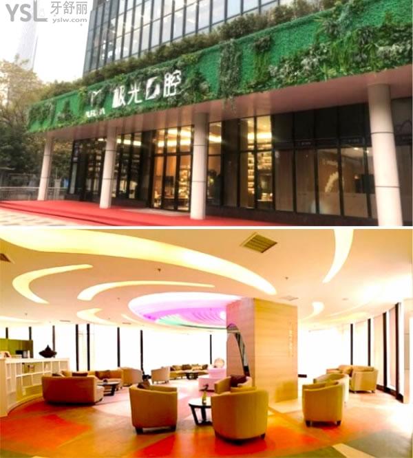 成都极光口腔怎么样.jpg