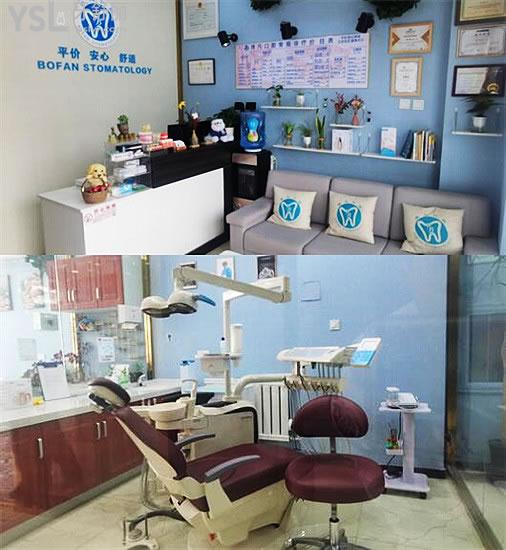 天津塘沽牙科哪家医院比较好?正规且性价比高的口腔医院锁定榜单前三.jpg