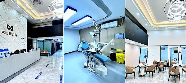 广州大康桥口腔门诊部收费标准怎么样,2022版种植牙/牙齿矫正价目表调整便宜又好!