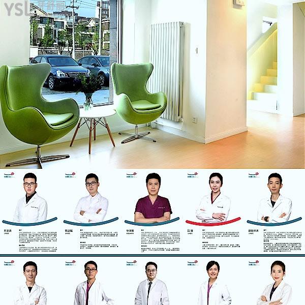 北京瑞蕾口腔医院收费标准怎么样?2022年种植牙矫正价目表来了技术口碑好又实惠!