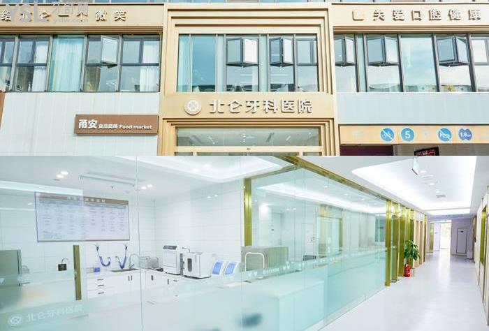 宁波牙齿矫正医院排名前十及价格表公布!还有宁波实力正畸医生推荐!