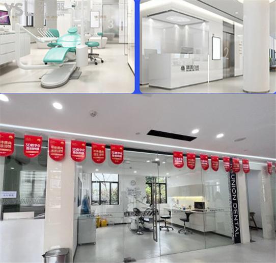 广州团圆口腔医院种植牙技术如何