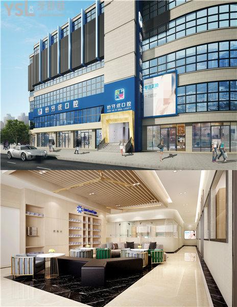 长沙好牙依口腔种植牙矫正怎么样