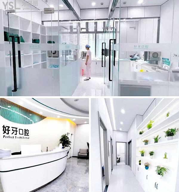 北京好牙美口腔医院电话问价收费标准怎么样,2022年矫正种植牙价目表来了口碑好又便宜