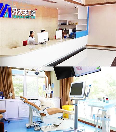 长沙牙大夫口腔周权正畸怎么样?网评针对龅牙/地包天矫正技术靠谱价格还不贵值得认可.jpg