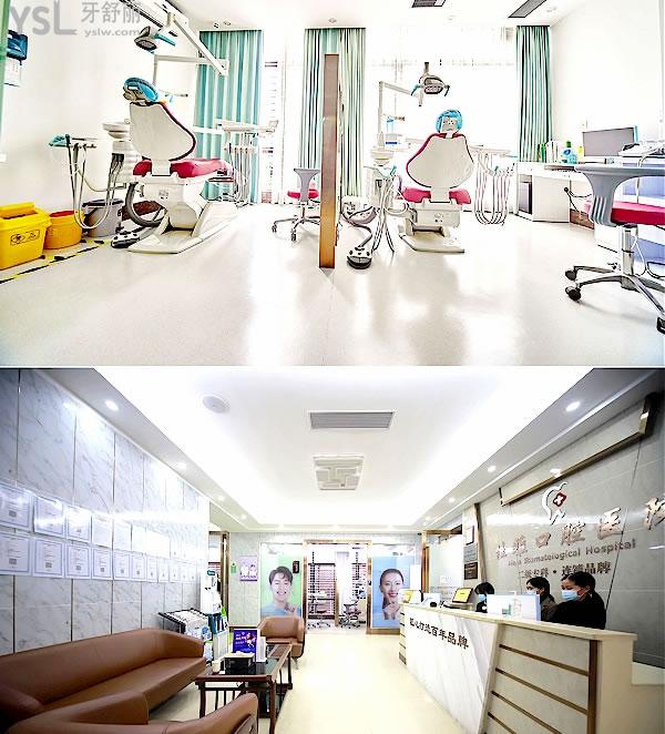 廉江佳雅口腔医院收费标准怎么样,市民点评种牙矫正价目表好又正规实惠