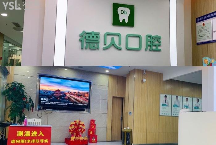 永川牙科医院排名前三在这里！价格表/地址/医生统统分享！