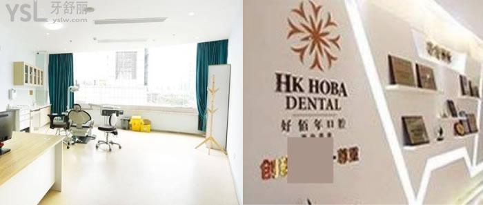 东莞比较出名的牙科医院