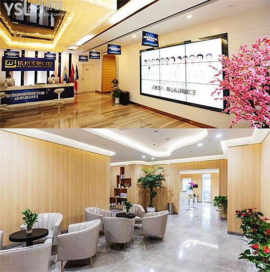 翻新杭州种植牙医院排名榜 经济又实惠且口碑好的牙科都在榜单前十中 附各医院种牙费用.jpg