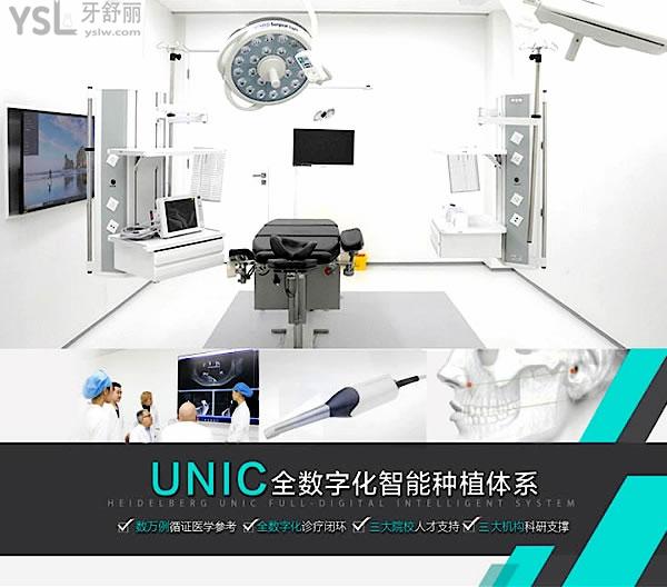 平湖麦芽口腔门诊部收费标准怎么样,种植牙齿矫正价目表拿到了技术好又便宜划算!