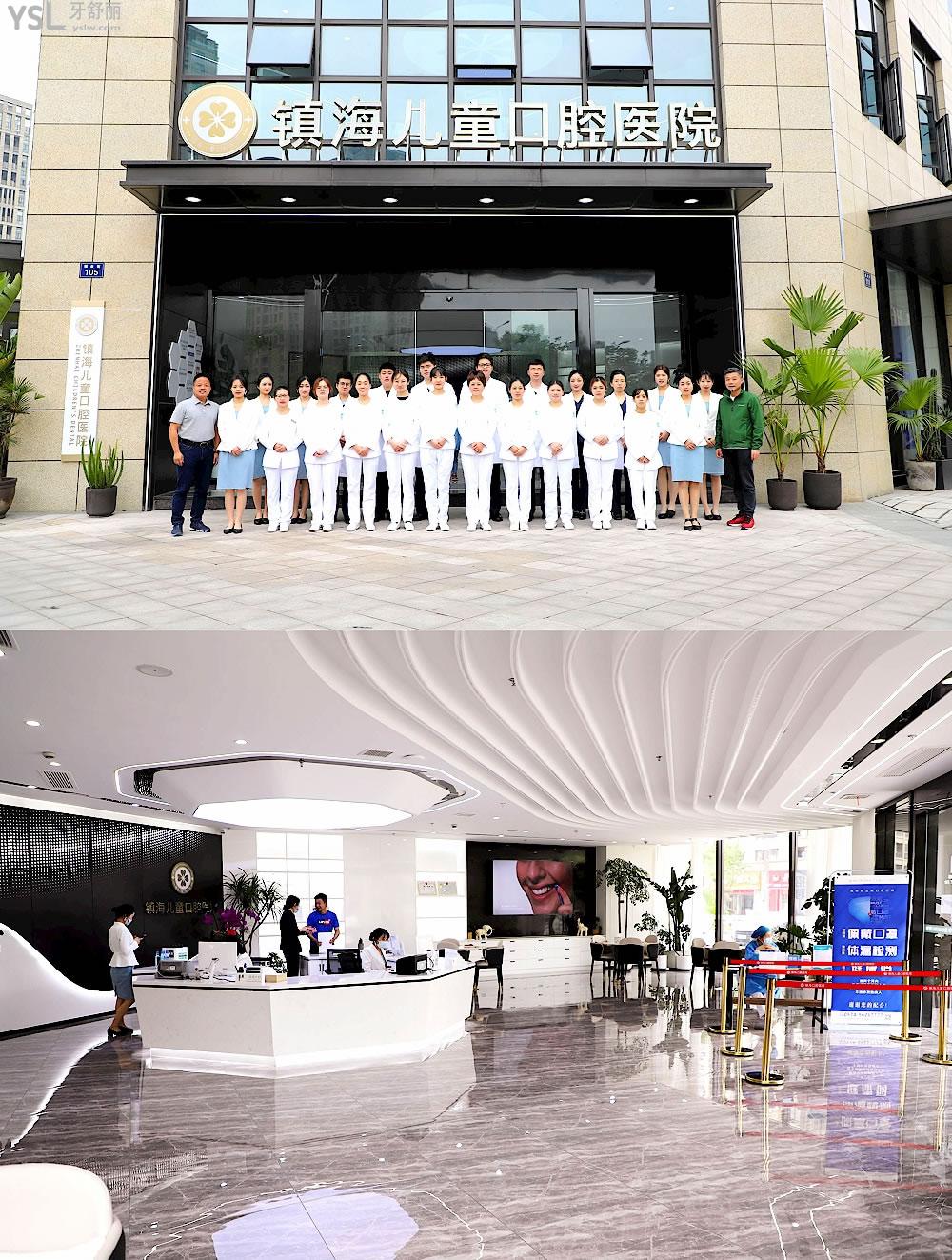宁波镇海口腔医院怎么样拟订收费标准的,2022年种植牙齿/矫正/儿童齿科价目表公示好又便宜