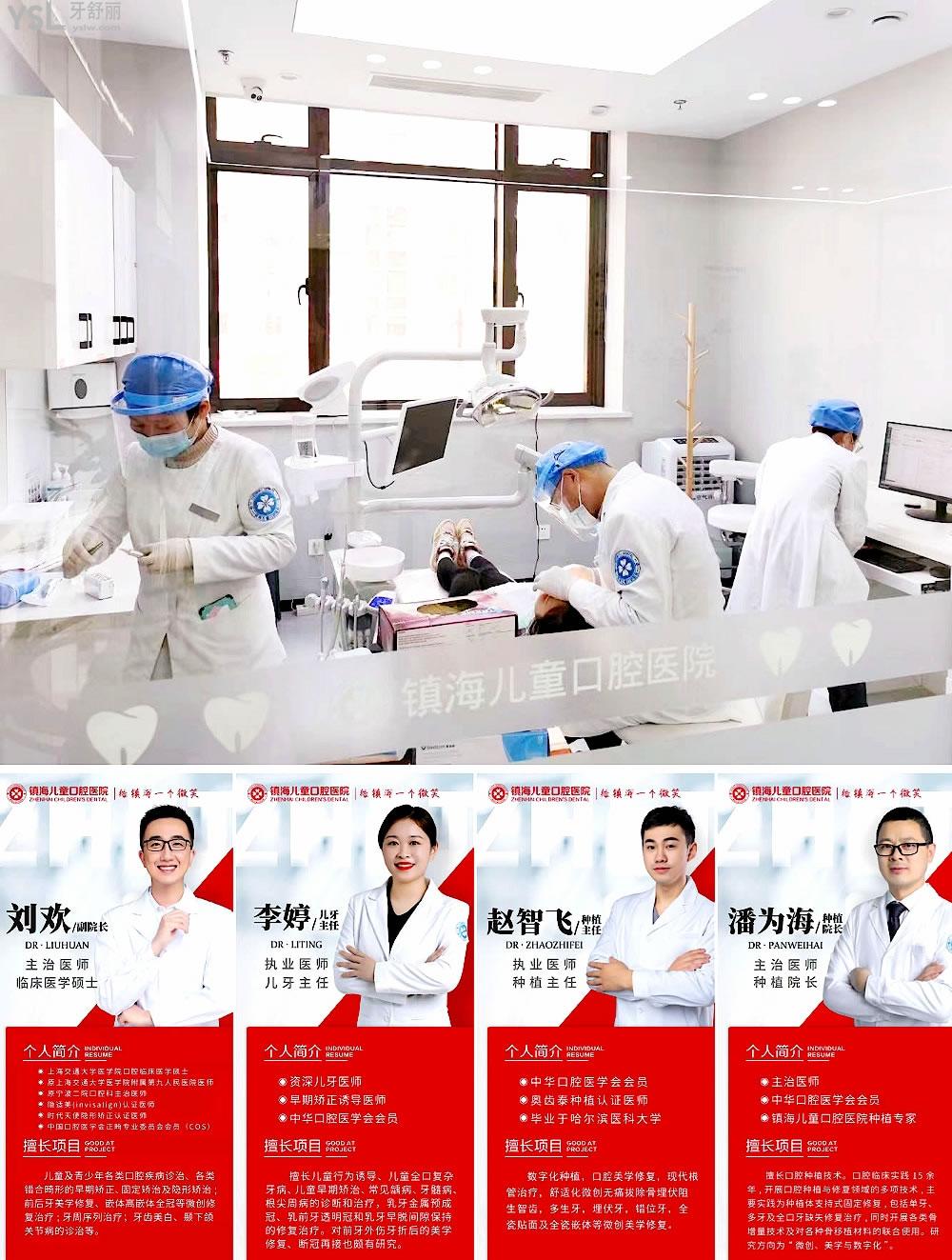 宁波镇海口腔医院怎么样拟订收费标准的,2022年种植牙齿/矫正/儿童齿科价目表公示好又便宜