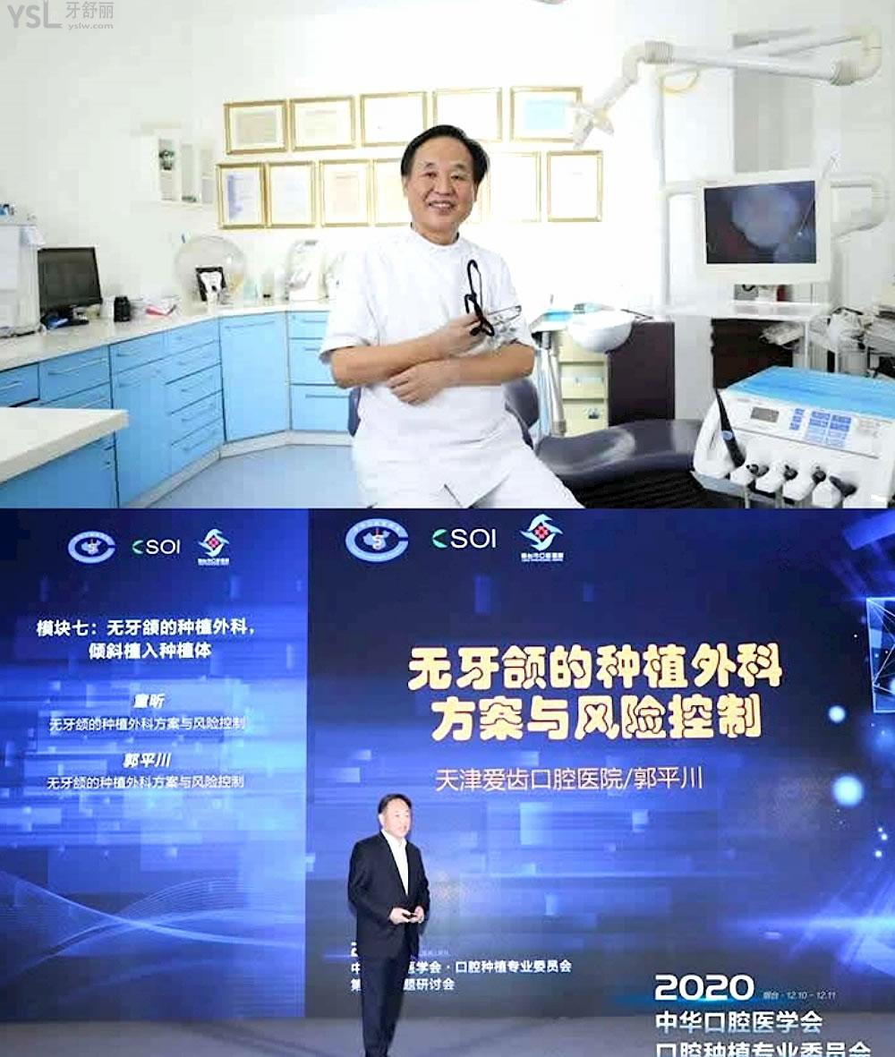 天津南开爱齿口腔医院收费标准怎么样,矫正种植牙齿价目表更新至2022年实惠又好!